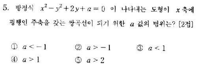 2002-수리-자연-5
