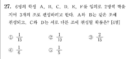 2008-수리-나형-홀수-27