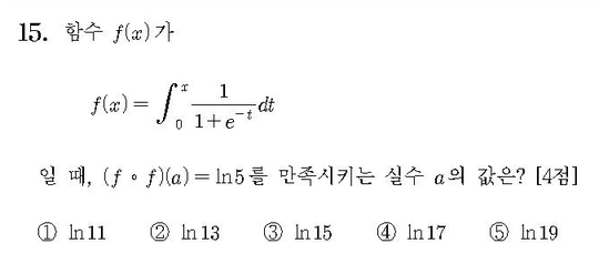 2018-수학-가형-홀수-15