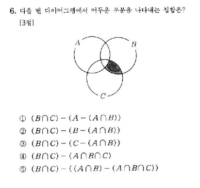 2002-수리-예체능-6