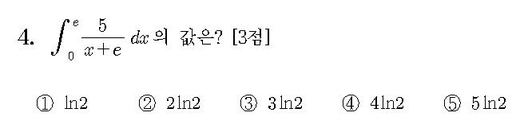 2016-수학-B형-홀수-4