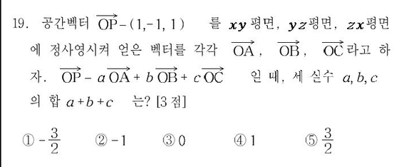 1999-수리-자연-19