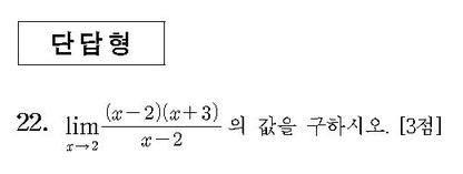 2013-수리-나형-홀수-22