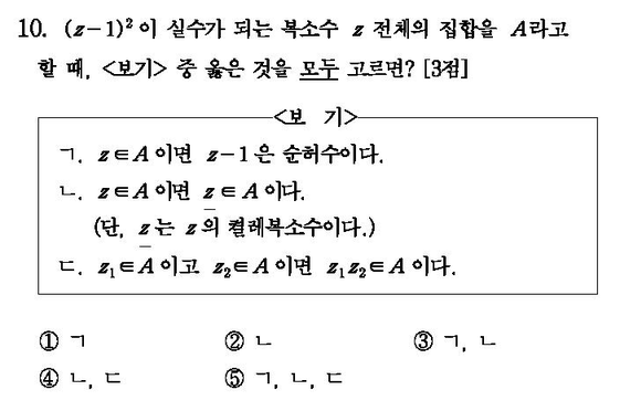 2003-수리-예체능-10