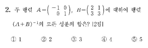 2007-수리-나형-홀수-2