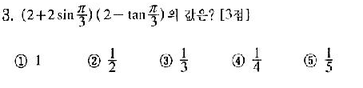 2001-수리-자연-3
