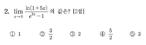 2018-수학-가형-홀수-2