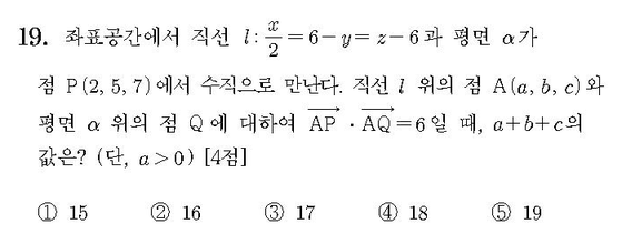 2015-수학-B형-홀수-19