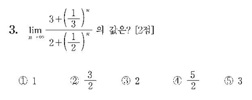 2007-수리-나형-홀수-3