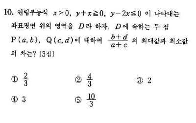 2002-수리-인문-10