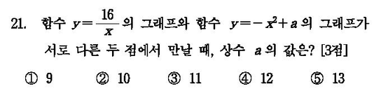 2004-수리-자연-21
