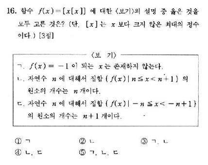 2002-수리-예체능-16