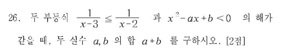 1999-수리-자연-26