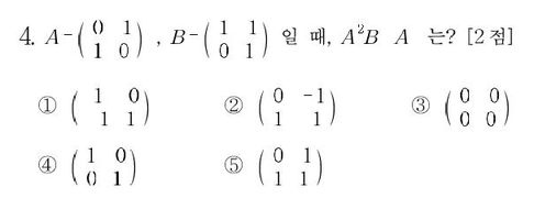 2000-수리-인문-4