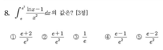 2020-수학-가형-홀수-8