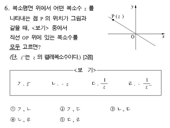 2003-수리-자연-6