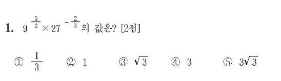 2009-수리-가형-홀수-1