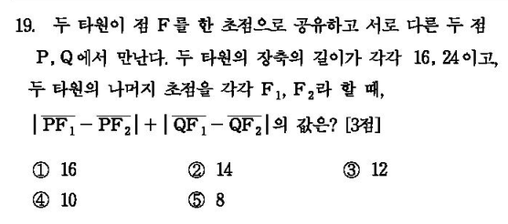 2004-수리-자연-19