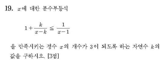 2011-수리-가형-홀수-19