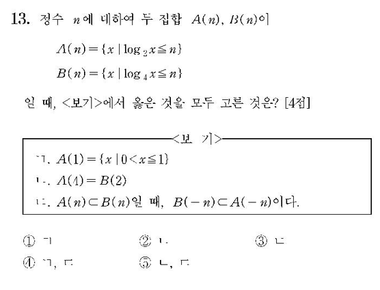 2007-수리-가형-홀수-13