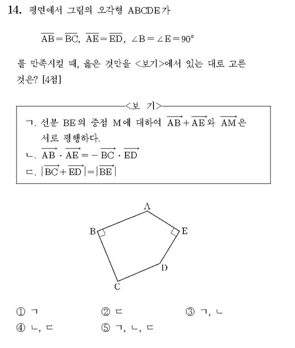 2010-수리-가형-홀수-14