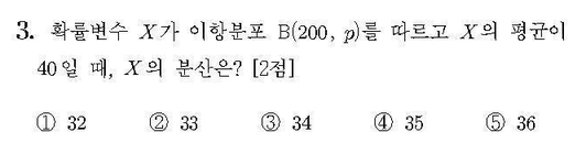 2012-수리-가형-홀수-3