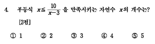 2004-수리-자연-4