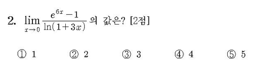 2017-수학-가형-홀수-2