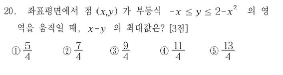 1999-수리-자연-20