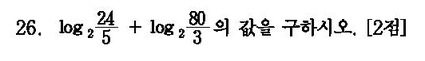 2003-수리-예체능-26