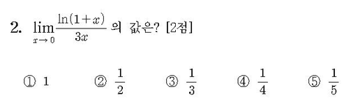2015-수학-B형-홀수-2