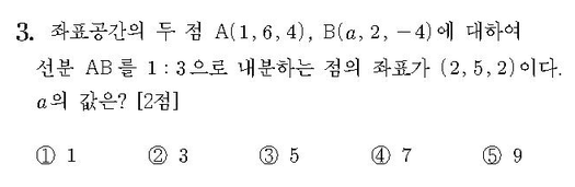 2018-수학-가형-홀수-3