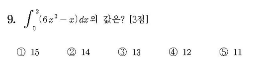 2017-수학-나형-홀수-9