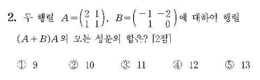 2009-수리-나형-홀수-2