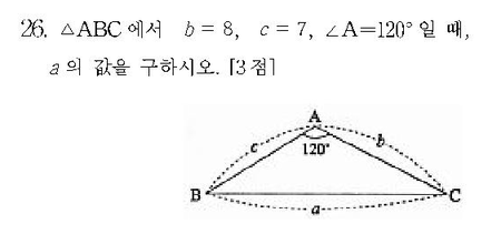 1998-수리-자연-26