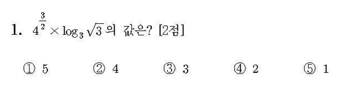 2011-수리-나형-홀수-1