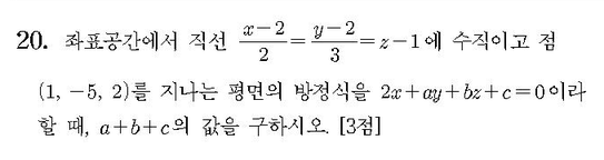 2010-수리-가형-홀수-20