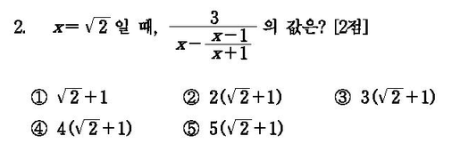 2004-수리-자연-2