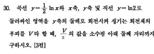 2004-수리-자연-30