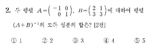 2007-수리-가형-홀수-2