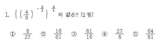 1998-수리-자연-1