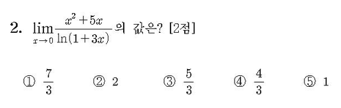 2019-수학-가형-홀수-2