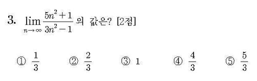 2013-수리-나형-홀수-3