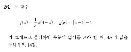 2020-수학-나형-홀수-26