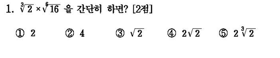 2003-수리-예체능-1