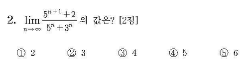 2012-수리-나형-홀수-2