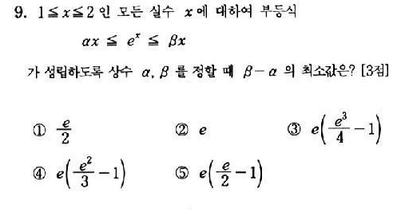 2002-수리-자연-9