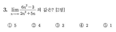 2019-수학-나형-홀수-3
