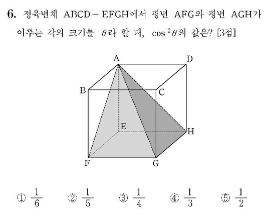 2007-수리-가형-홀수-6