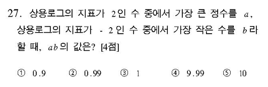 2005-수리-나형-27